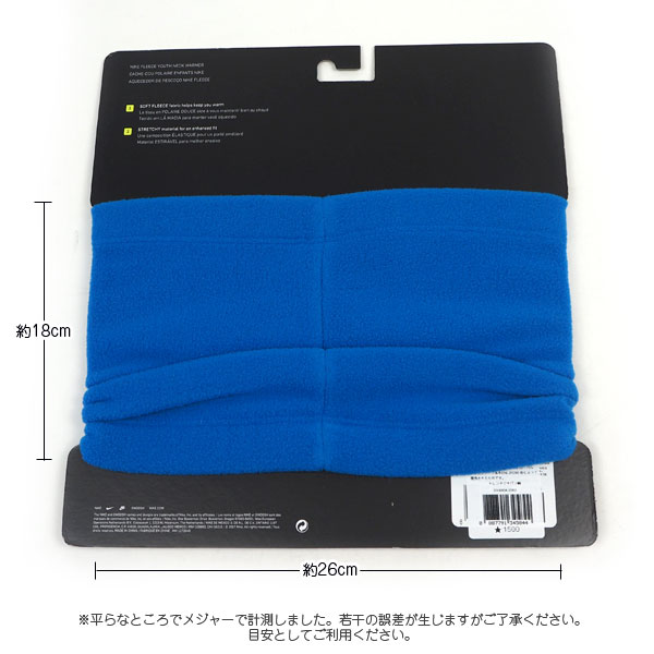 nike fleece youth neck warmer nike fleece youth neck warmer