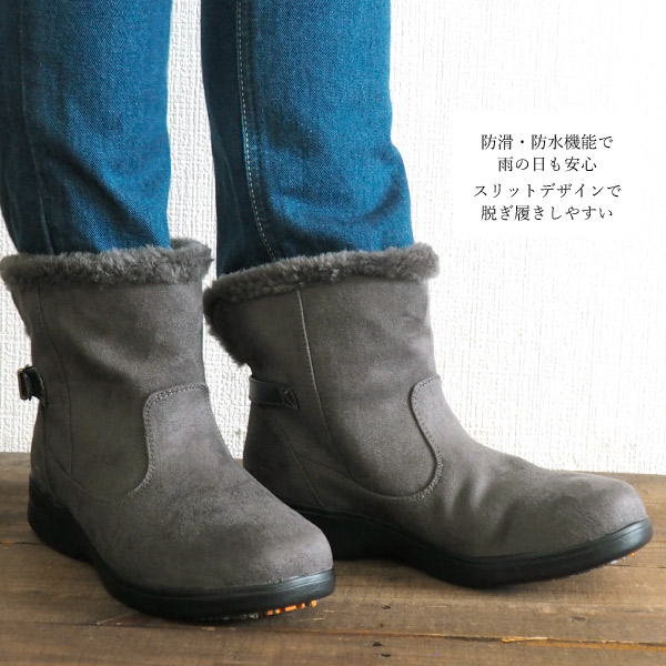 4e wide winter boots