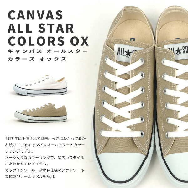 converse scratch 38 converse scratch 38