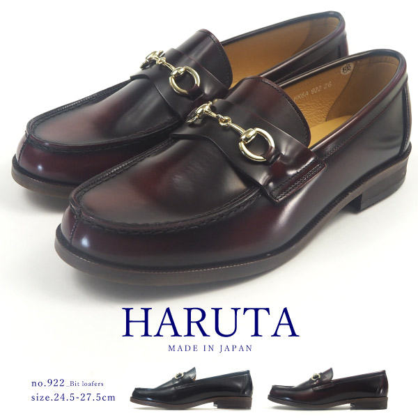 楽天市場 ハルタ Haruta ビットローファー 922 メンズ 本革 日本製 レザー 3e 幅広 革靴 カジュアル ビジネス シューズベース