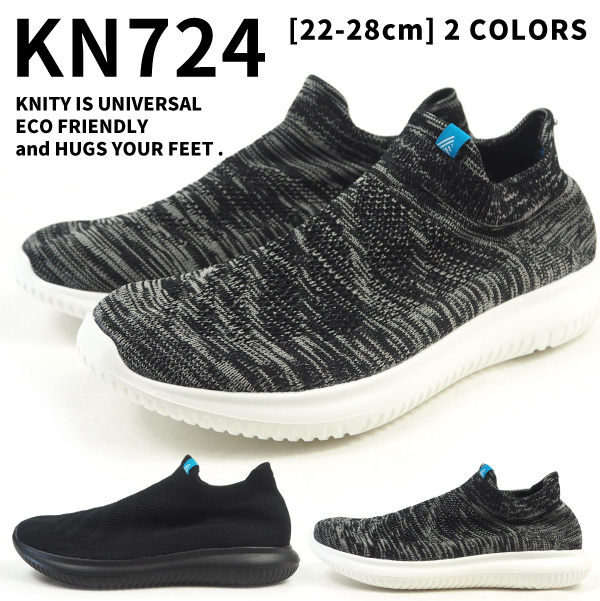 楽天市場 ソックスシューズ メンズ レディース Knity ニッティー ニッティー724 Kn724 洗濯可能 丸洗い 軽量 通気性 ソックススニーカー シューズベース