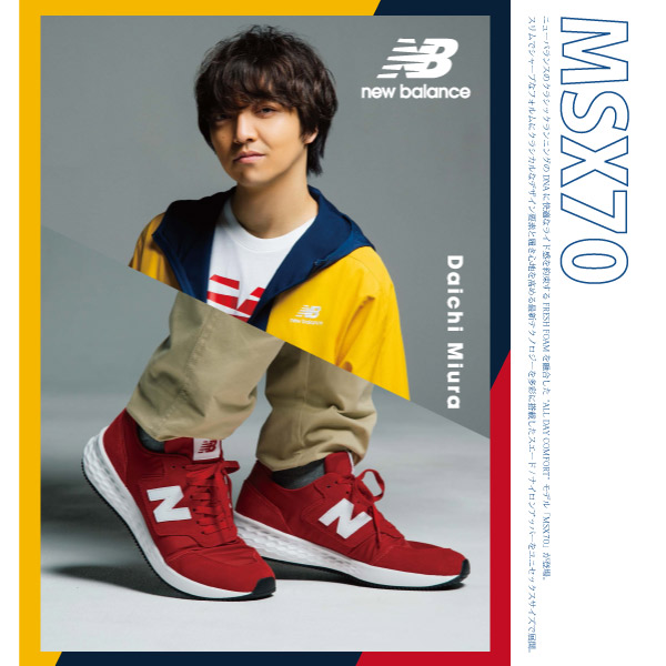 new balance msx70