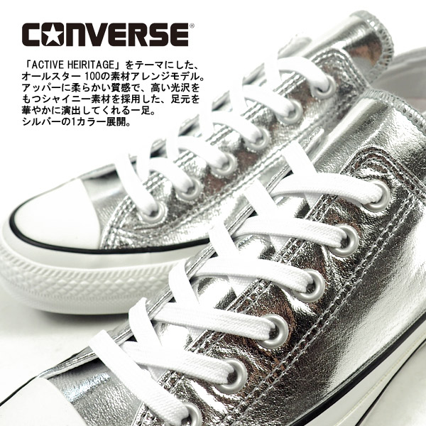 Gummi skinnende stilfuldt Converse CONVERSE sneakers ALL Gummi skinnende stilfuldt Converse CONVERSE sneakers ALL