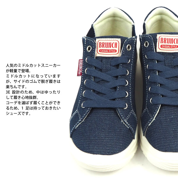 楽天市場 ブランチ Brunch スニーカー Br 181 レディース 軽量 ゆったり 幅広 3e 歩きやすい 履きやすい 脱ぎやすい ロゴ シューズベース