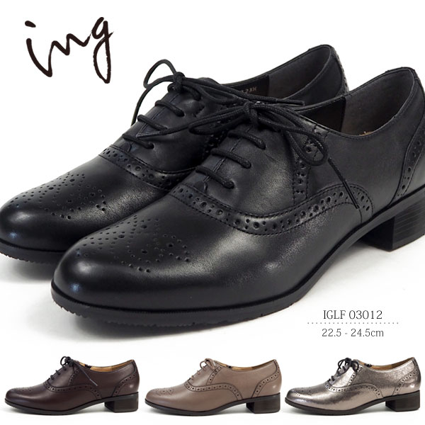 超目玉 12月 レースアップシューズ Ing イング マニッシュ ブラウン ブラック 日本製 靴 本革 レディース Iglf メダリオン その他