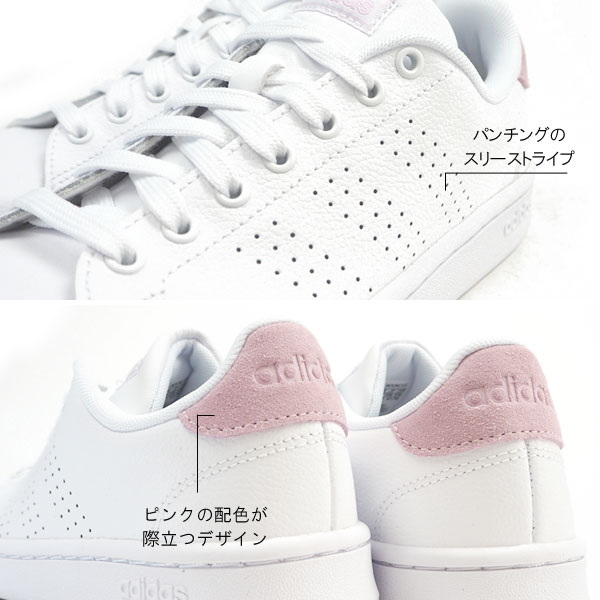 楽天市場 アディダス Adidas スニーカー Advancourt Lea W アドバンコート Lea W F レディース ローカット デイリーユース カジュアル 定番 3本ライン コートシューズ レザー 白 ピンク スエード シューズベース