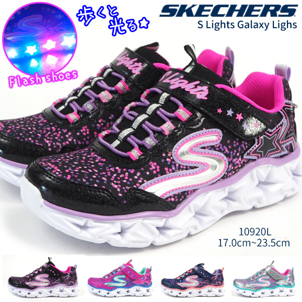 5561 skechers