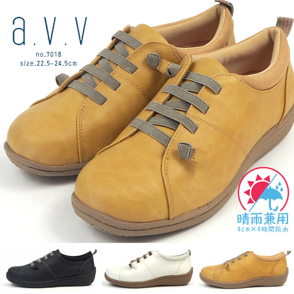 楽天市場 アー ヴェ ヴェ A V V カジュアルシューズ A V V7018 レディース レインシューズ 防水スニーカー スリッポン ゴム紐 晴雨兼用 軽量 シューズベース