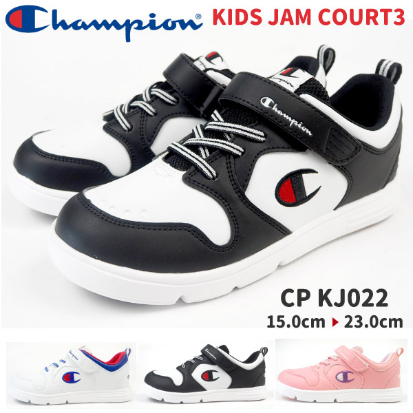 楽天市場 チャンピオン Champion スニーカー Kids Jam Court3 Cp Kj022 キッズ 子供靴 軽量 抗菌 防臭 Cワッペン ローカット シューズベース
