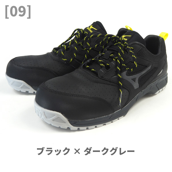 【楽天市場】ミズノ mizuno プロテクティブスニーカー 作業靴 ALMIGHTY AS15L オールマイティAS15L F1GA2002