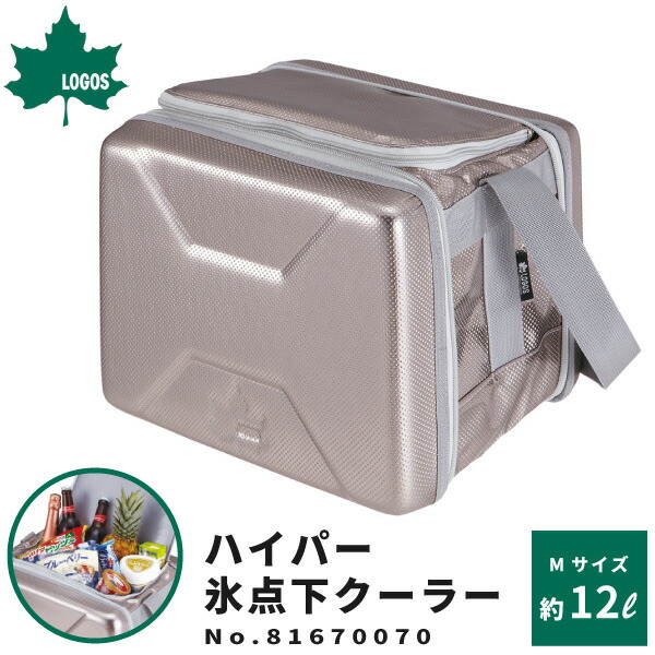 楽天市場 Logos ロゴス 高性能ソフトクーラー クーラーボックス ハイパー氷点下クーラーm アウトドア用品 12l 折りたたみ可能 メタルシルバー シェルプロテクト構造 買い物かご エコ キャンプ ソロキャン シューズベース
