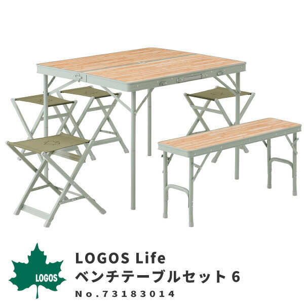 爆安プライス 楽天市場 Logos ロゴス テーブルセット Logos Life ベンチテーブルセット6 アウトドア用品 椅子 テーブルセット ベンチ 折りたたみチェア ファミリーサイズ ビーチ 公園 海 川 レジャー フェス 来客 シューズベース 即発送可能 Lexusoman Com