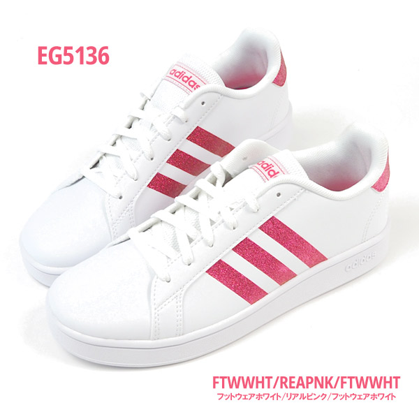 楽天市場 アディダス Adidas スニーカー Grandcourt K Eg5136 レディース キッズ ジュニア ローカット デイリーユース カジュアル 3本ライン キラキラ ラメ シューズベース
