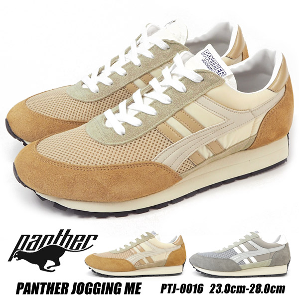 数量限定 パンサー Panther スニーカー Panther Jogging Me パンサージョギングメッシュ Ptj 0016 メンズ レディース 日本製 国産 天然皮革 ベルクロ ローカット ジョギング 本革 ベージュ グレー 柔らかい Remorinifotografia Com Br