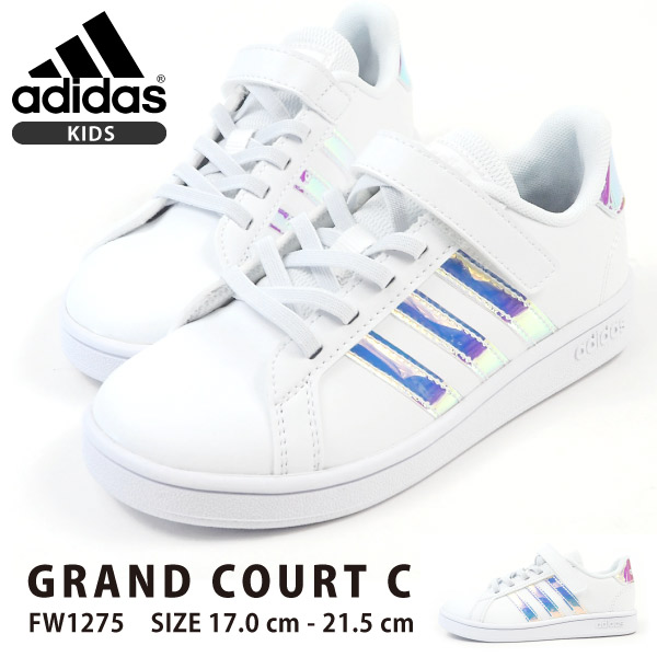 楽天市場 アディダス Adidas スニーカー Grand Court C Fw1275 キッズ 子供靴 テニスシューズ 定番 シンプル カジュアル 白 スニーカー シューズベース