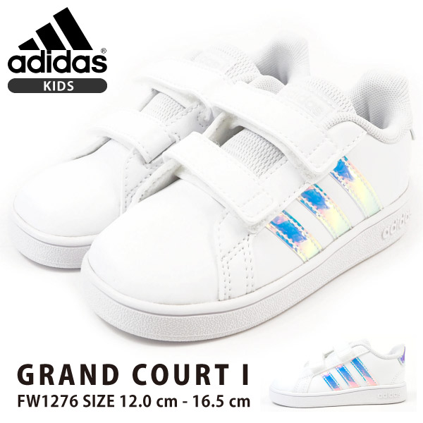 楽天市場 アディダス Adidas スニーカー Grand Court I Fw1276 キッズ 子供靴 ベビーシューズ ファーストシューズ 定番 シンプル カジュアル 白スニーカー シューズベース