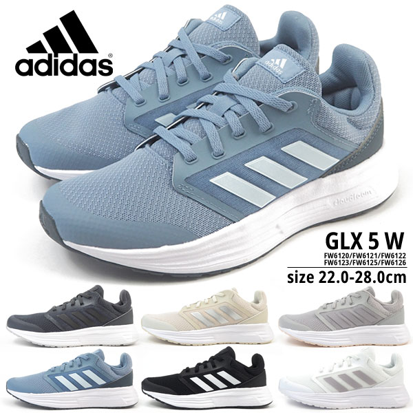 楽天市場 アディダス Adidas スニーカー Glx 5 W Fw61 Fw6121 Fw6122 Fw6123 Fw6125 Fw6126 メンズ レディース ランニング メッシュ カジュアル シンプル 軽量 運動 スポーツ シューズベース