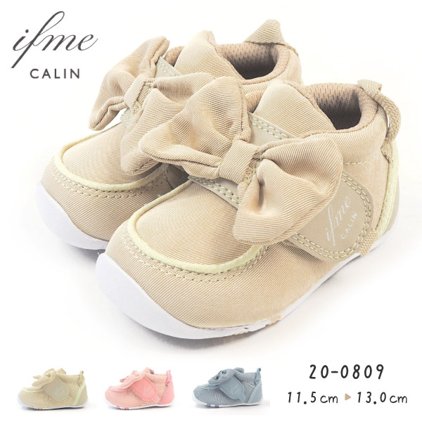 楽天市場 イフミーカラン Ifme Calin スニーカー 0809 キッズ 子供靴 ベビーシューズ ファーストシューズ リボン 軽量 履きやすい 歩きやすい 脱ぎやすい シューズベース