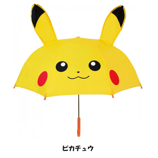 楽天市場 キャラクター耳付き傘 ポケットモンスター Poket Monsters 傘 キッズ ピカチュウ ポケモン 子供用傘 47cm シューズベース