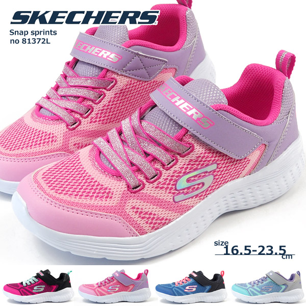 楽天市場 スケッチャーズ Skechers スニーカー Snap Sprints l キッズ 運動靴 ラメ 可愛い かわいい ランニングシューズ スポーツ ジュニア 軽量 シューズベース