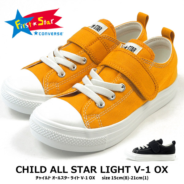 【楽天市場】【特価】 コンバース CONVERSE スニーカー CHILD ALL STAR ...