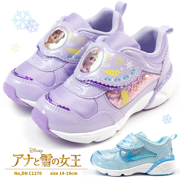 楽天市場 ディズニー Disney スニーカー Dn C1270 キッズ アナと雪の女王2 アナと雪の女王 アナ雪 アナ エルサ ベルクロ マジックテープ スパンコール キャラクター Ag 抗菌防臭 シューズベース