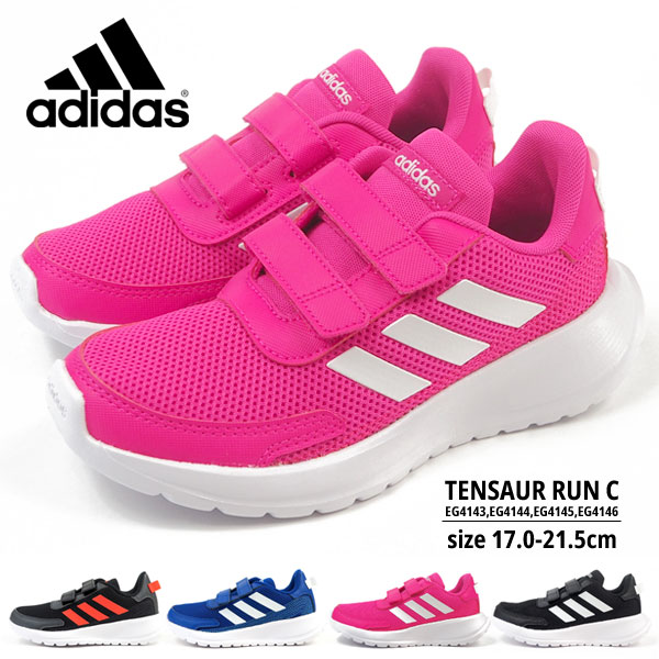 楽天市場 アディダス Adidas スニーカー Tensaur Run C テンソーラン Eg4143 Eg4144 Eg4145 Eg4146 キッズ ジュニア ベルクロ メッシュ ランニングシューズ 運動靴 スポーツ 学校 軽量 シューズベース