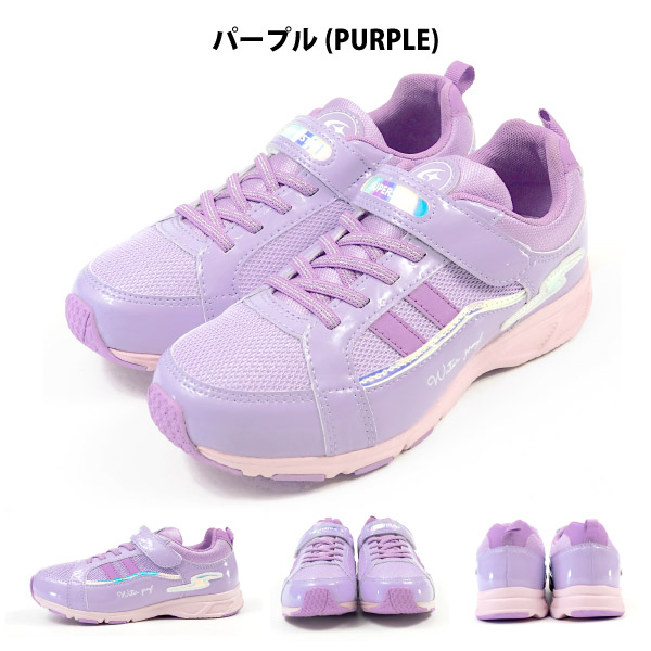 楽天市場 ムーンスター Moonstar スーパースター Superstar バネのチカラ スニーカー Ss J1015 キッズ 子供靴 防水設計 雨 メッシュ 洗えるインソール ペールカラー シューズベース