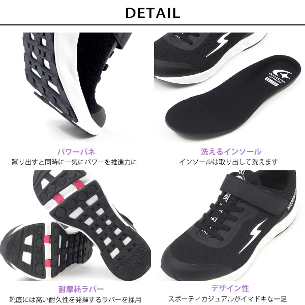楽天市場 ムーンスター Moonstar スーパースター Superstar バネのチカラ スニーカー Ss J1017 キッズ 子供靴 ニット メッシュ トレンド 洗えるインソール ペールカラー シューズベース