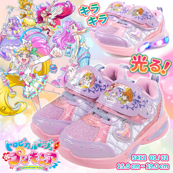 楽天市場 トロピカル ジュ プリキュア スニーカー 5412 01 02 キッズ フラッシュスニーカー ピカピカ 光る靴 光るスニーカー Led キラキラ 発光 シューズベース