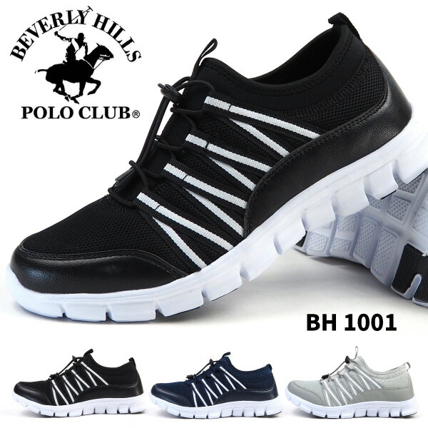 660円 雑誌で紹介された スリッポン スニーカー メンズ ビバリーヒルズ ポロクラブ Beverly Hills Polo Club Bh1001 スリッポンシューズ 軽量 メッシュ素材 カジュアル 運動靴 ジム ランニング ウォーキング 通勤 通学 通気性 軽い シンプル スポーティー フィットネス