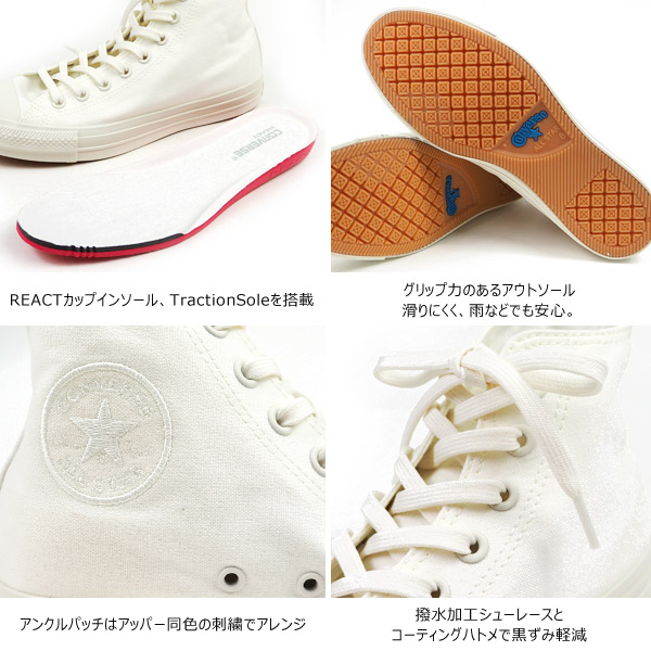 楽天市場 コンバース Converse スニーカー All Star 100 Whiteplus Hi オールスター 100 ホワイトプラス Hi 1sc548 メンズ レディース ハイカット 抗菌 抗ウイルス カジュアル 白 白スニーカー チャックテイラー Chuck Taylor Cleanse Etak イータック シューズベース