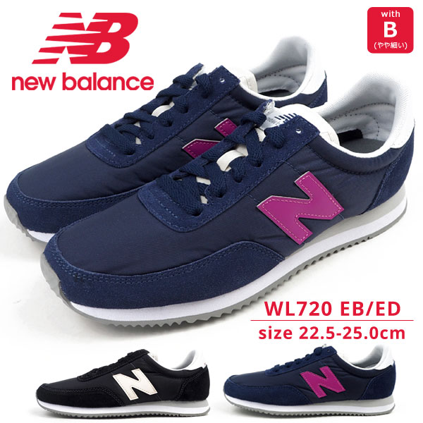 ニューバランス New Balance 一走りシューズ Wl7 Eb Ed レディース スニーカー ウォーキング スポーツ ジム レトロ スエード 天然革 黒スニーカー Wl7eb Wl7ed レトロな匂いを醸し出すスエード ナイロンアッパーで展開 ランニングシューズ スニーカー ウォーキング