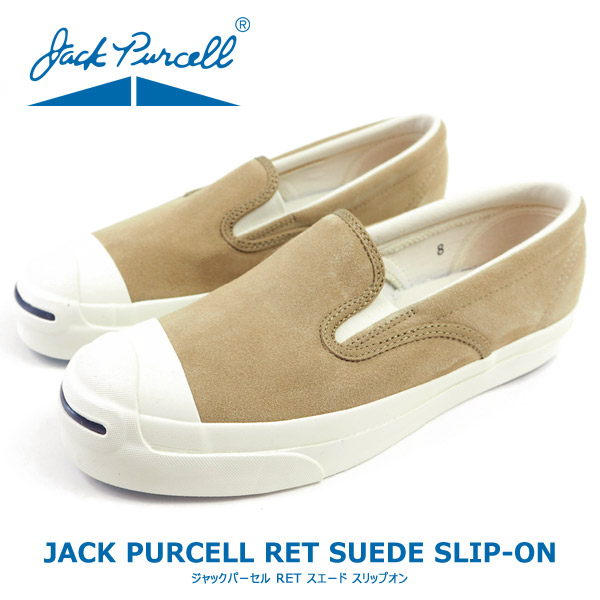 コンバース Converse スリッポン Jack Purcell Ret Suede Slip On ジャックパーセル Ret スエード スライドオン 1cl862 メンズ レディース ベージュ スニーカー 陣営ゴア 心地好い スエード 簡易 本革 スエードアッパーで流暢な感情のベージュ色艶 スリッポン ベージュ