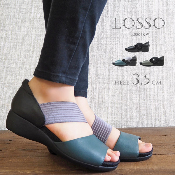 サンダル レディース ロッソ Losso 0301kw 3 5cmヒール カジュアルシューズ 斜めベルト ウエッジソール 幅広 3e コンフォート ローヒール 欲しいの サンダル レディース ロッソ Losso 0301kw 3 5cmヒール カジュアルシューズ 斜めベルト ウエッジソール 幅広 3e コンフォート ローヒール 欲しいの