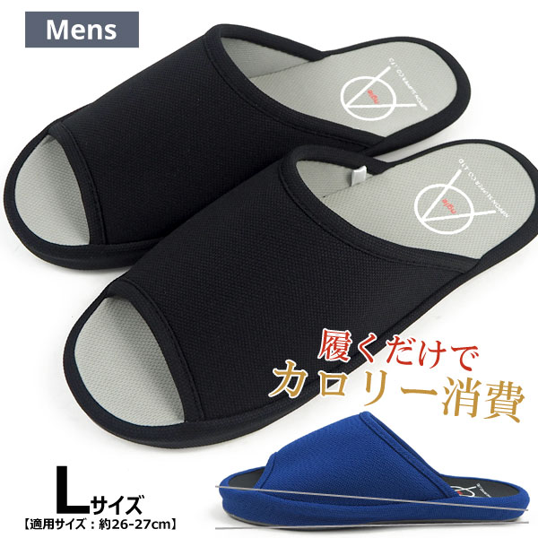 楽天市場 スリッパ メンズ オンアングル Onangle ダイエットスリッパ ニッポンスリッパ ルームシューズ 室内履き ストレッチ ダイエット コンフォート カジュアル シンプル リハビリ 施設 病院 入院 シューズベース