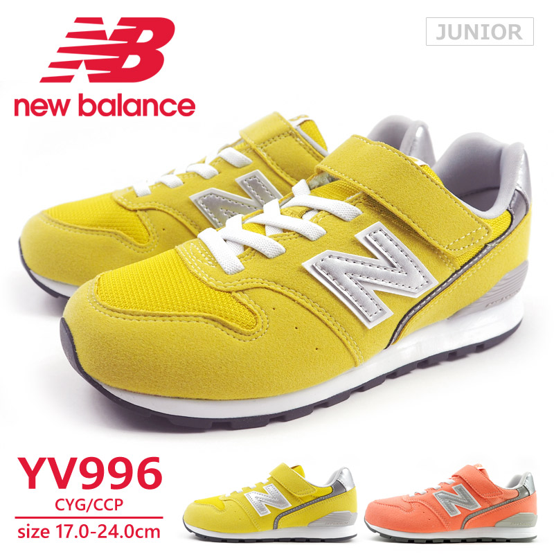 new balance 996 men childe