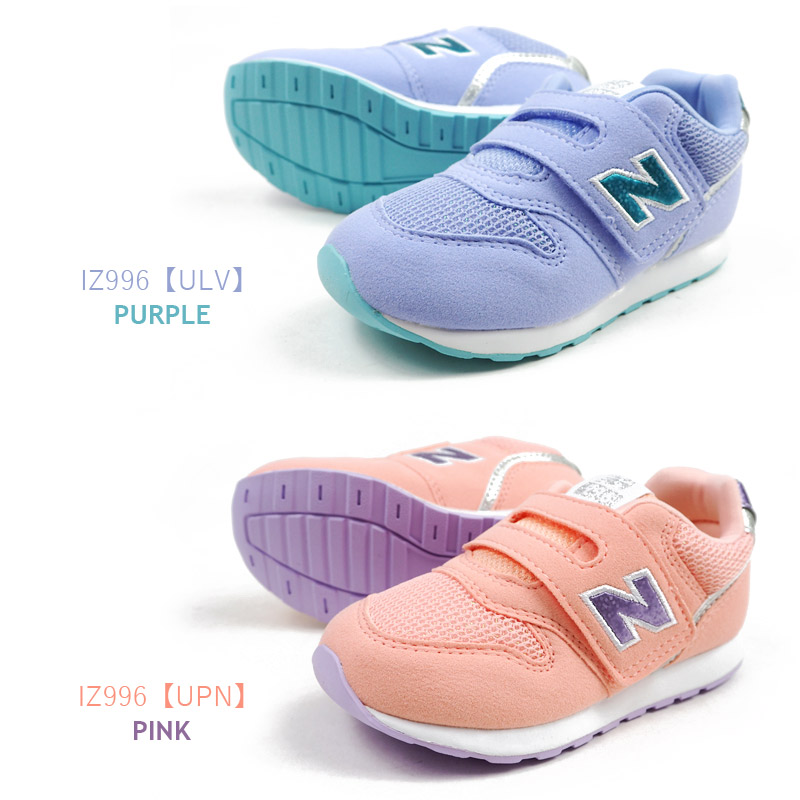 ニューバランス New Balance スニーカー Iz996 Ulv Upn キッズ ベビー ファーストシューズ カジュアル マジックテープ ベルクロ 軽量 きらきら ラメ Ael Global