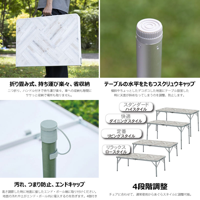 ホールアース Whole Earth 折り畳みテーブル Siraki Living Table 1 4 We2kdb05 アウトドア用品 折りたたみテーブル アウトドア用品 アウトドアテーブル q バーベキュー レジャー ホームパーティー 来客 Sermus Es