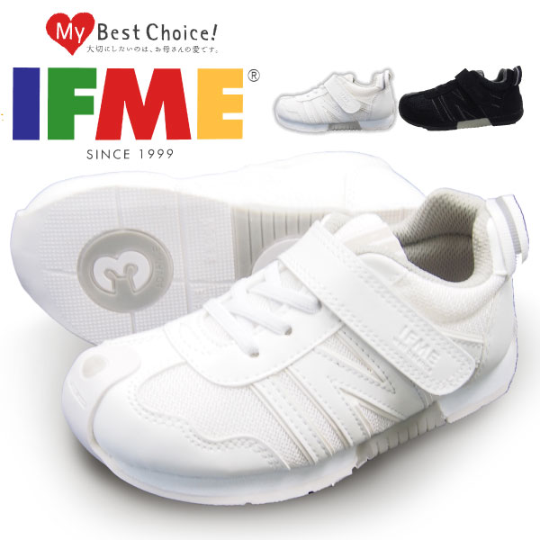 IFME イフミー スクールスニーカー キッズ  30-5711 運動靴 オールホワイト 白スニーカー 外履き つま先補強で丈夫、安心。そして長持ち。