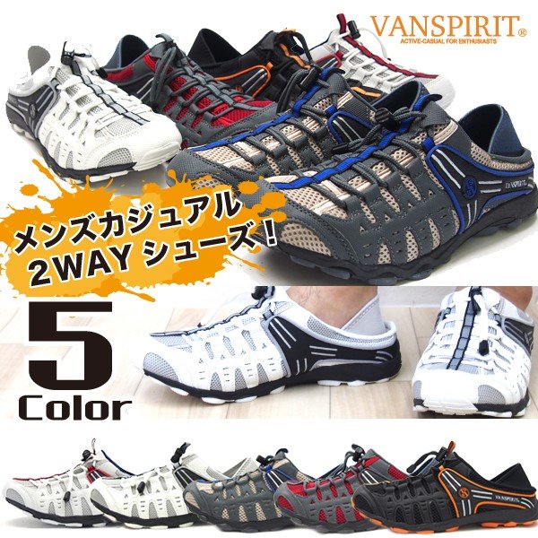 楽天市場 即納 Vanspirit ヴァンスピリット スニーカー メンズ 全5