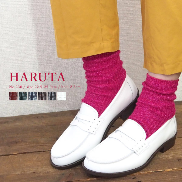 楽天市場 Haruta ハルタ ローファー レディース 全5色 230 レザーカジュアル フォーマル 本革 日本製 学生靴 通学 通勤 女性 婦人 シューズベース