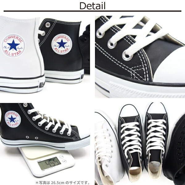 Delimore Converse Converse Higher Frequency Elimination Sneakers