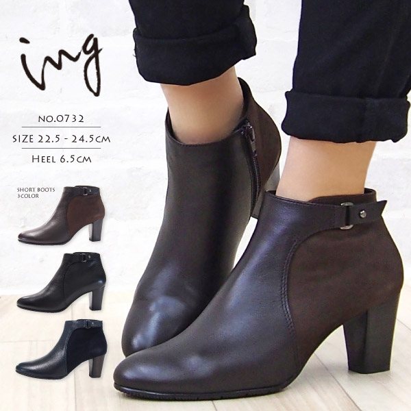 ベスト50 本革 ショートブーツ レディース 人気のファッション画像