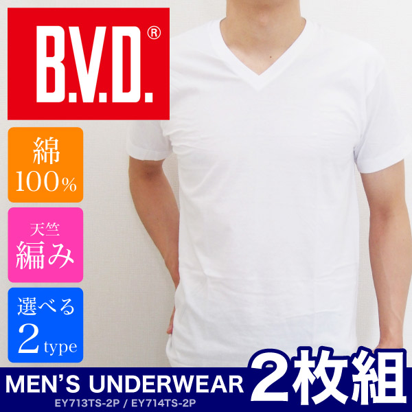 楽天市場 B V D ビーブイディー ｔシャツ メンズ 全2種 Ey713ts 2p