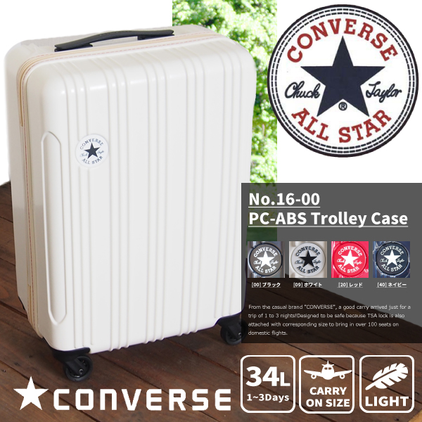 converse trolley bag