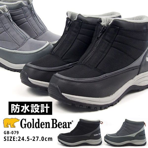 楽天市場 Golden Bear ゴールデンベアー Gb 079 メンズ 防水 防寒 ウィンターシューズ 冬靴 ショートブーツ シューズベース