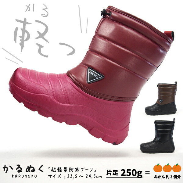 用心 鉄道駅 車両 防寒 レイン ブーツ Timbrepost Com