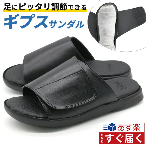 楽天市場】【25日限定☆P8倍】 サンダル メンズ レディース 靴
