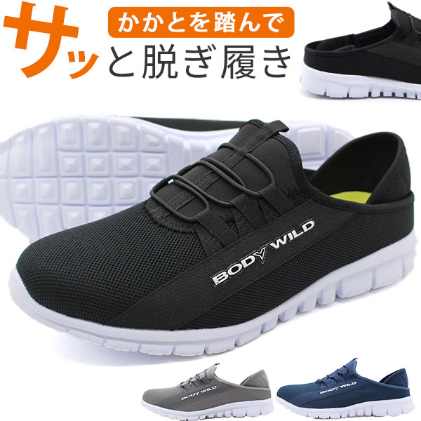 ブラック/グリーン スリッポン スニーカー 楽天市場】【20日限定☆P最大8倍】 スリッポン メンズ 靴 スニーカー